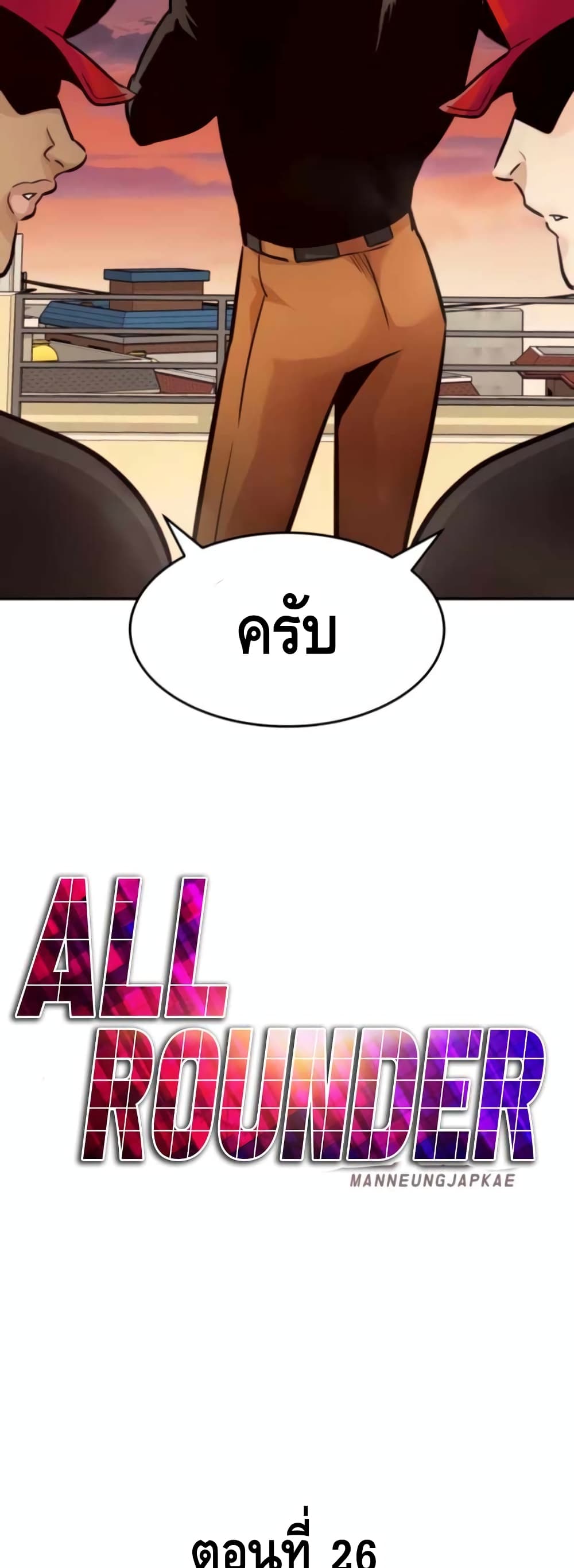 All-Rounder-26_49.jpg